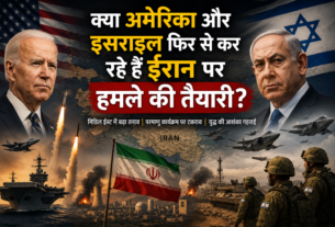 US_Iran_tension