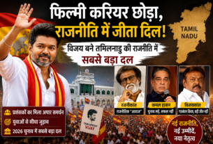Cm_vijay