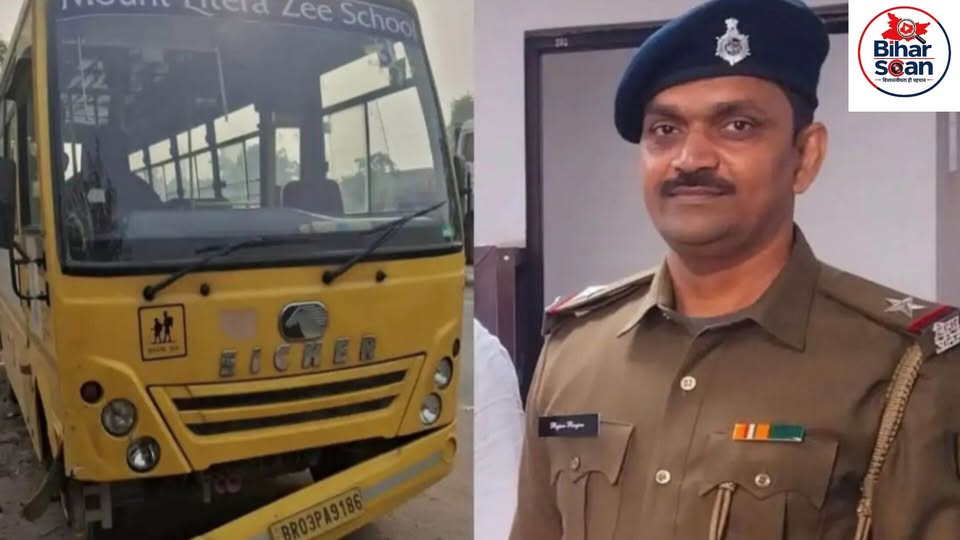 आरा हाईवे हादसे में ASI की मौत